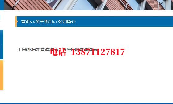 南京管道清洗石油管道清洗油垢